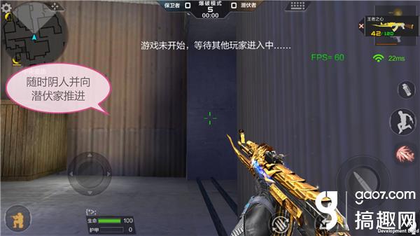 cf手游港口保卫者怎么玩 港口保卫者套路打法技巧