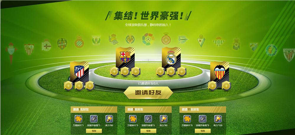 咪咕看足球预约收费吗,咪咕看足球预约收费吗是真的吗