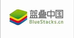 BlueStacks蓝叠安卓模拟器确认参展2017ChinaJoyBTOB