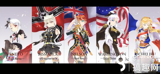 战舰少女r常规图打捞经验欧皇之证入手方法 搞趣网