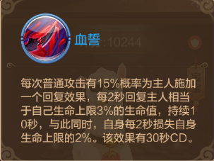 自由幻想手游宠物系统介绍