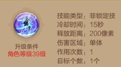 自由幻想手游辅助刺客攻略