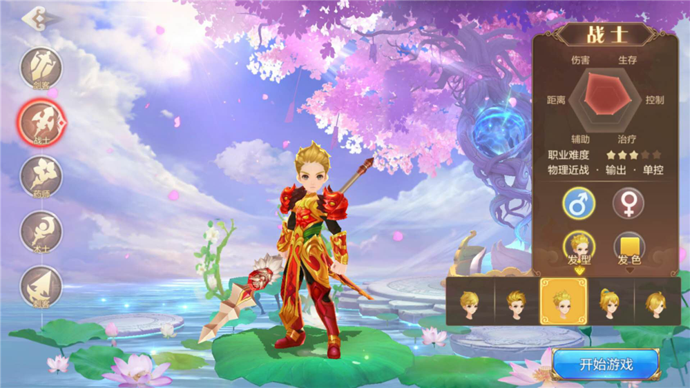 自由幻想手游攻击战士攻略,