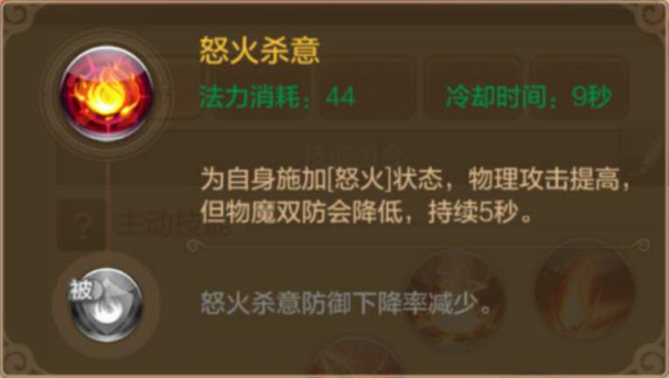 自由幻想手游攻击战士攻略,