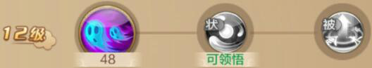 自由幻想手游控制术士攻略
