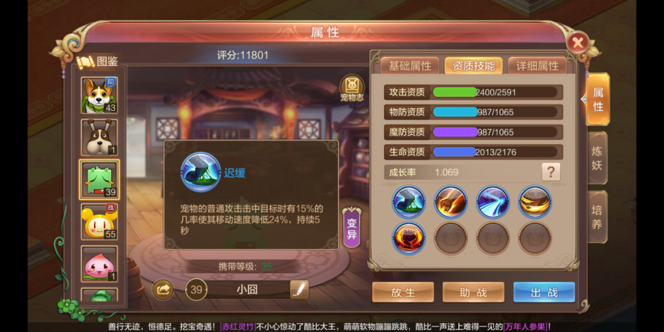 自由幻想手游坦克剑客攻略