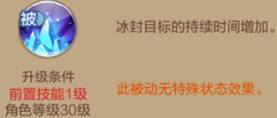 自由幻想手游控制刺客攻略