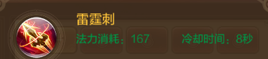 自由幻想手游战士副本技能搭配