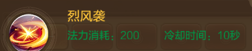 自由幻想手游战士日常技能搭配