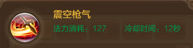 自由幻想手游战士日常技能搭配