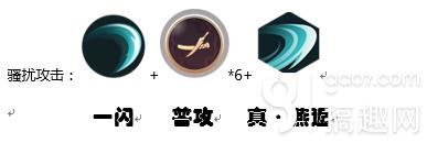 剑士职业介绍9.jpg