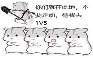 CF手游萌新表情包 不抢A大誓不休 CF手游表情包5
