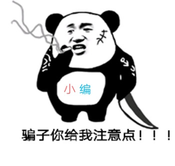 CF手游防骗指南 警惕世界聊天频道里的骗子 CF手游防诈骗1