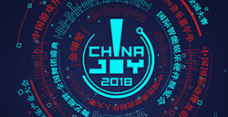 2018ChinaJoy电竞大赛广西赛区完美谢幕