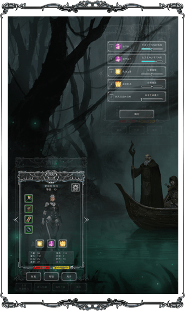 職業(yè)陣容搭配