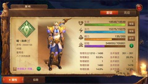 光明大陆灰烬要塞英雄难度副本配置打法大全
