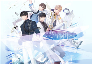 恋与制作人内测预约方法介绍