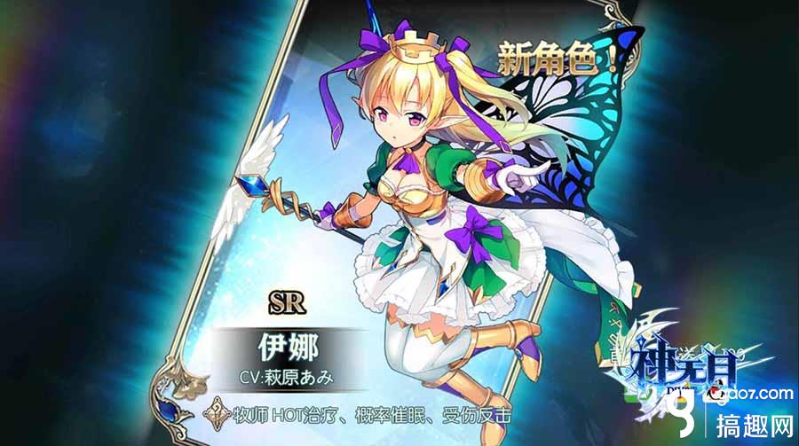 神无月手游羁绊内测正式启航 奇幻之旅再扬帆
