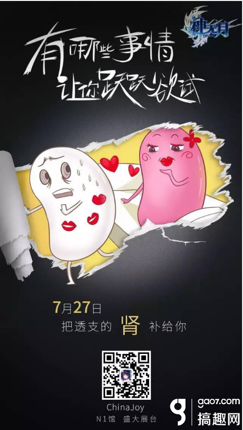 神无月CJ主题日专享嘉年华 福利惊神无月CJ主题日专享嘉年华 福利惊喜享不尽喜享不尽