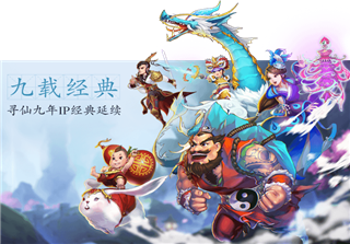 騎寵介紹及各職業(yè)騎寵選擇