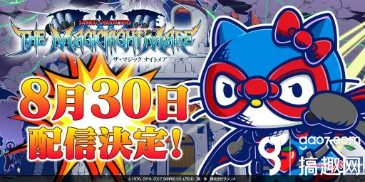 魔法大冒险动画片 EicAAFmWaZGAWXpdAAC9Ax8t2SA193.jpg?w=512&h=256