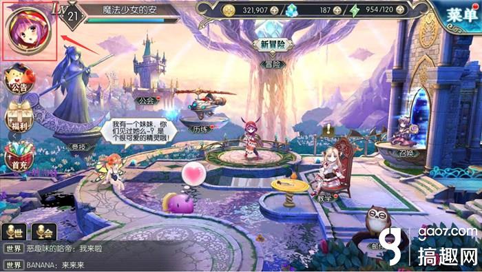 神无月如何兑换礼包 神无月礼包兑换攻略