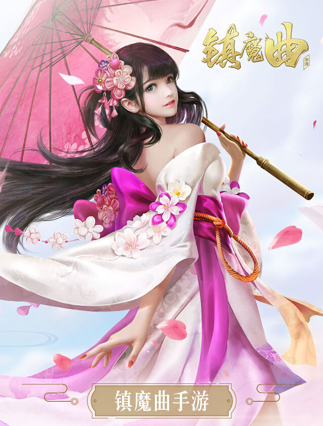 镇魔曲手游夜樱技能一图 搞趣网