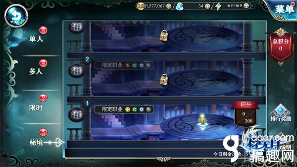 神无月国庆开放全新秘境玩法 无尽之界版本介绍