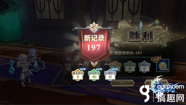 神无月国庆开放全新秘境玩法 无尽之界版本介绍