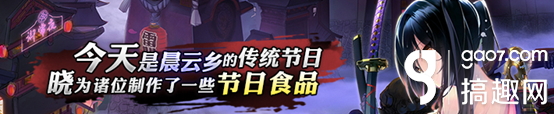 神无月手游国庆有什么活动 国庆活动介绍