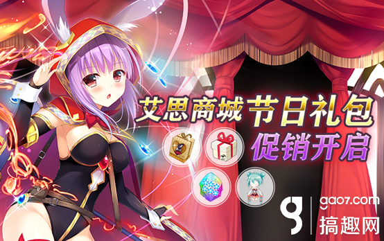 神无月手游国庆有什么活动 国庆活动介绍